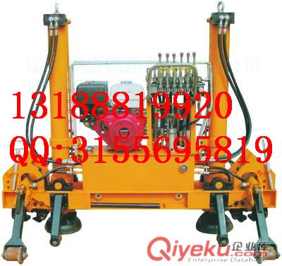 供應(yīng)YQBJ-250X110型液壓起撥道機(jī)