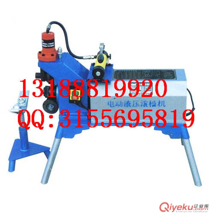 GS219電動(dòng)滾槽機(jī)，質(zhì)優(yōu)價(jià)美原始圖片3