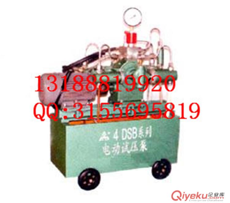 供應佳信4DSB壓力自控電動試壓泵原始圖片2