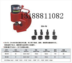 液壓法蘭分離器