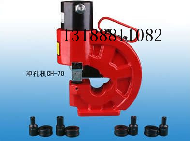 沖孔機 液壓角鋼沖孔機 液壓角鋼沖孔機廠家