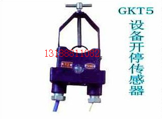 佳信GKT5矿用设备开停传感器