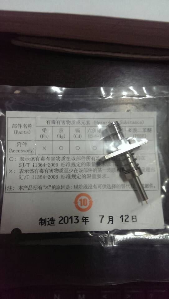村田原裝RF手機(jī)射頻頭mm126320高頻探針mm126036測試頭mm126037原始圖片2