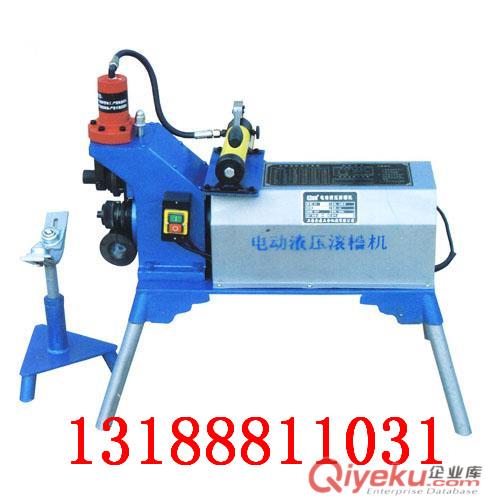 供應(yīng)219型電動(dòng)滾槽機(jī)廠家直銷