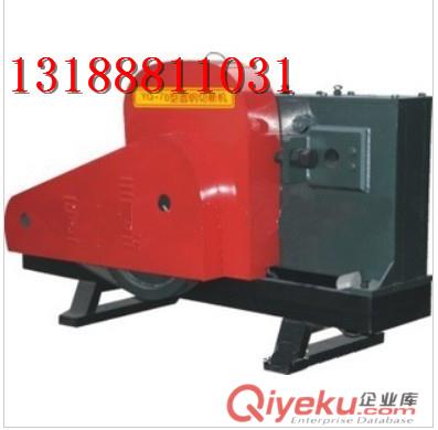  YQ-70型圓鋼切斷機圓鋼切斷機原始圖片3