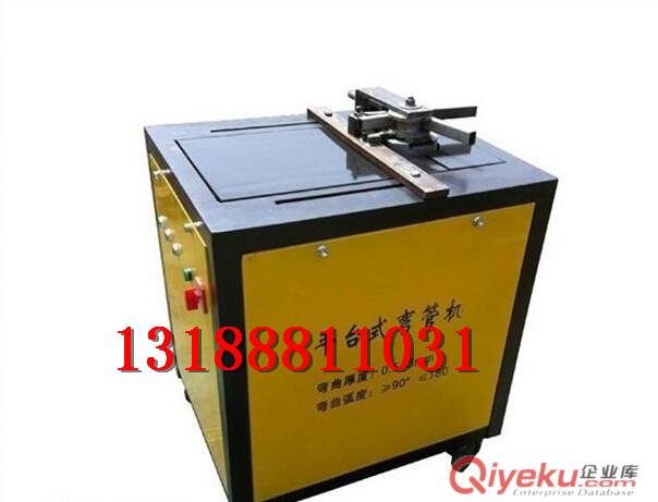 平臺式彎管機(jī) WPT-25A WPT-40A型平臺式彎管機(jī)原始圖片2
