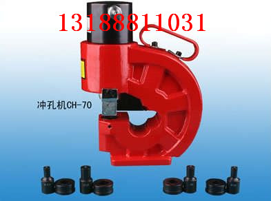 角鋼沖孔機 液壓角鋼沖孔機 山東角鋼沖孔機 