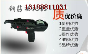 佳信8-24mm 8-34mm全自動(dòng)鋼筋捆扎機(jī)供應(yīng) 