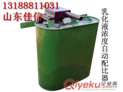 供應山東{zh0}的乳化液濃度自動配比器佳信供應