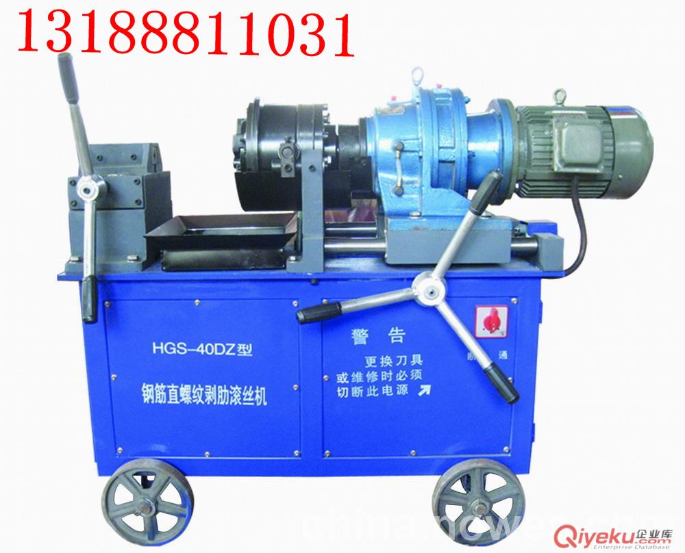 山東暢銷HGS-40型鋼筋直螺紋滾絲機