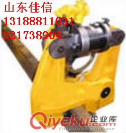 KKY-1050液壓鋼軌擠孔機(jī)