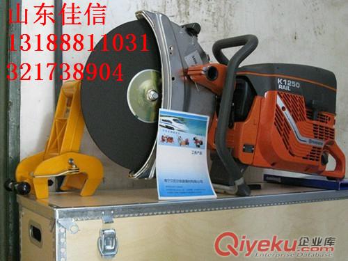 供應K1250內(nèi)燃鋼軌切割機原始圖片2