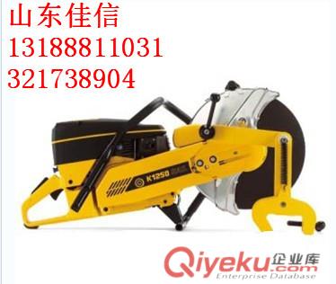 供應K1250內(nèi)燃鋼軌切割機
