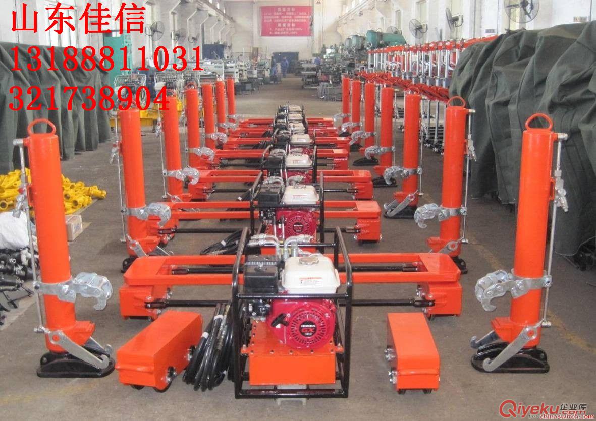 供應佳信全新CPH-200T型道岔鋪換機組