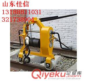 現(xiàn)貨供應(yīng)收軌搬運車 鐵路BYC—2多功能搬運收軌車
