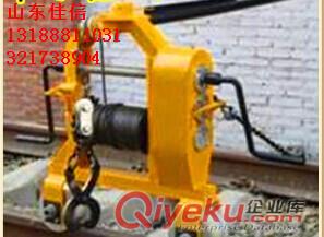現(xiàn)貨供應(yīng)收軌搬運車 鐵路BYC—2多功能搬運收軌車