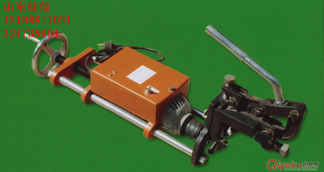 ZG-13B電動鋼軌鉆孔機