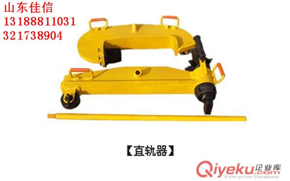 現貨供應液壓直軌機 YZG-800型液壓直軌機原始圖片3