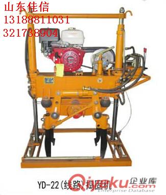 YD-22型液壓搗固機