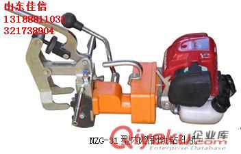 NZG-31型內(nèi)燃鋼軌鉆孔機