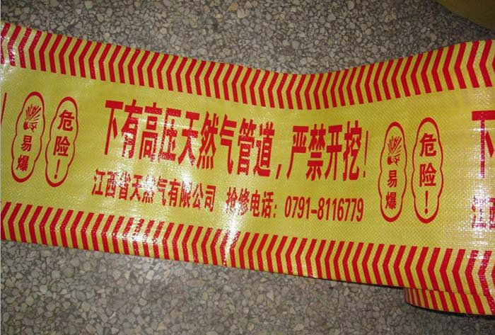 燃氣管道警示帶，燃氣管道警示帶地埋專用