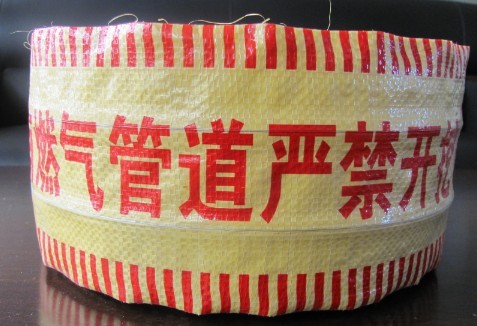 給水管道警示帶，給水管道警示帶參數(shù)，管道警示帶