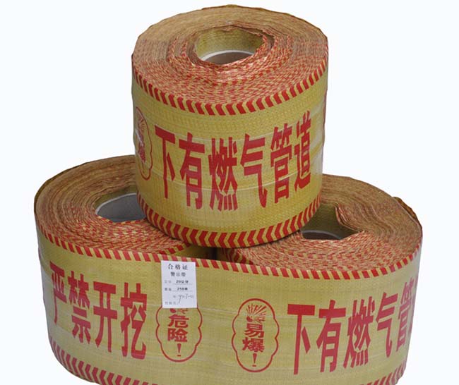 地埋式警示帶廠家，地埋式警示帶廠家價格供應(yīng)
