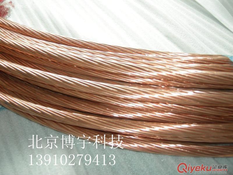 銅包鋼絞線/銅包鋼絞線廠家/銅包鋼絞線價格