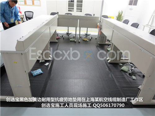 安全防滑抗疲勞地墊|鋼花紋防靜電系列-創(chuàng)選寶廠家直銷原始圖片3