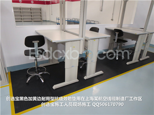 安全防滑抗疲勞地墊|鋼花紋防靜電系列-創(chuàng)選寶廠家直銷原始圖片2