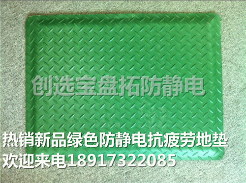 新品綠色經濟型鐵板紋防滑抗疲勞橡膠腳墊-提升健康指數和安全系數