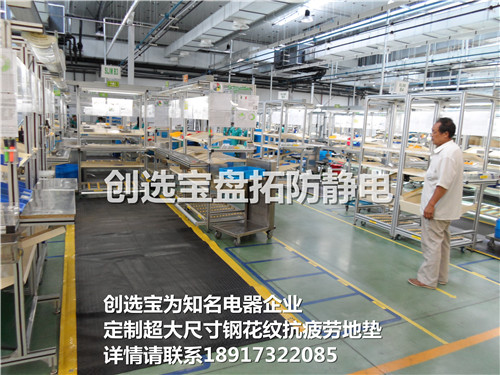 機械制造業用抗疲勞地墊 耐磨型抗疲勞腳墊15/17/18/20mm