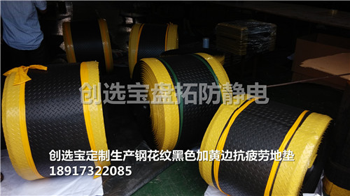 機(jī)械加工用抗疲勞地墊 耐磨型抗疲勞腳墊15/17/18/20mm