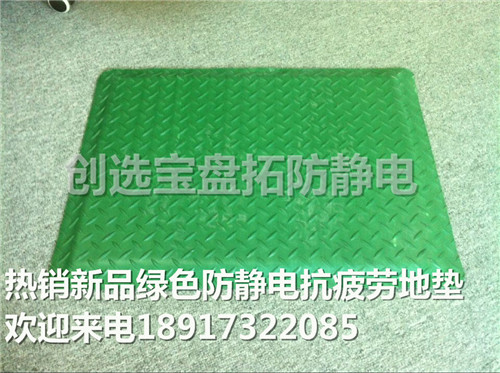 物流运输行业耐用抗疲劳地垫  加厚20mm绿色护眼疲劳橡胶地垫