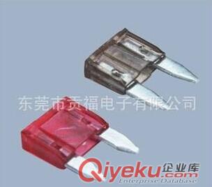 供應(yīng)保險絲 保險片 汽車插片保險絲
