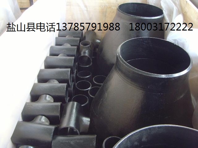 通泰管件大小頭異徑管/專營(yíng)各種材質(zhì)大小頭/卷制焊接大小頭原始圖片2