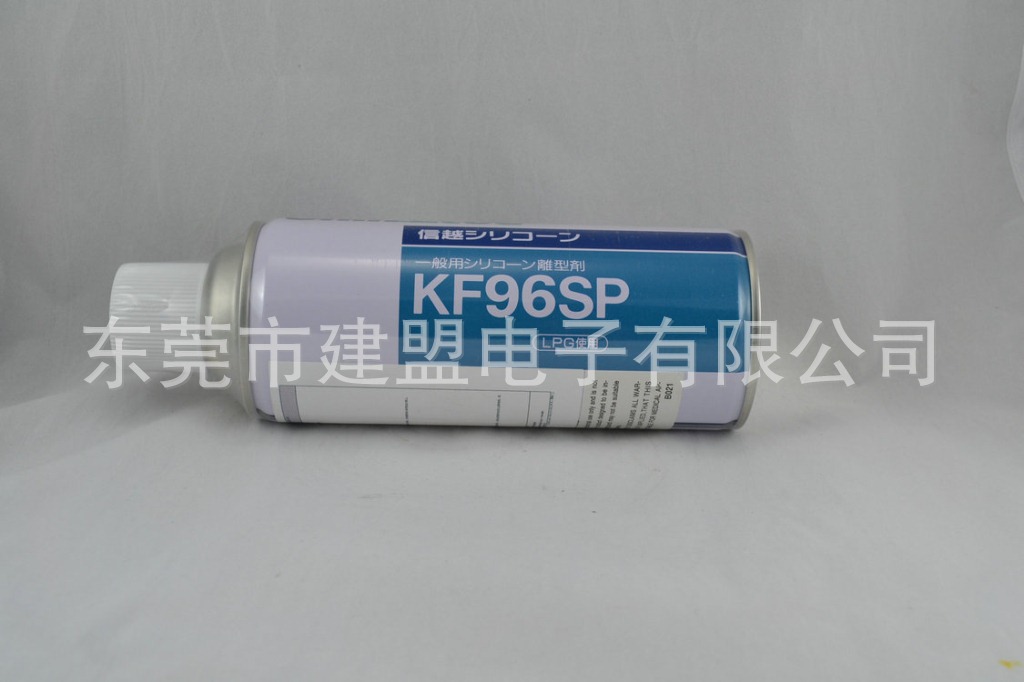 批量供應(yīng)信越乳液型消泡劑KM-73 排水紡織石油工業(yè)用/安全性穩(wěn)定