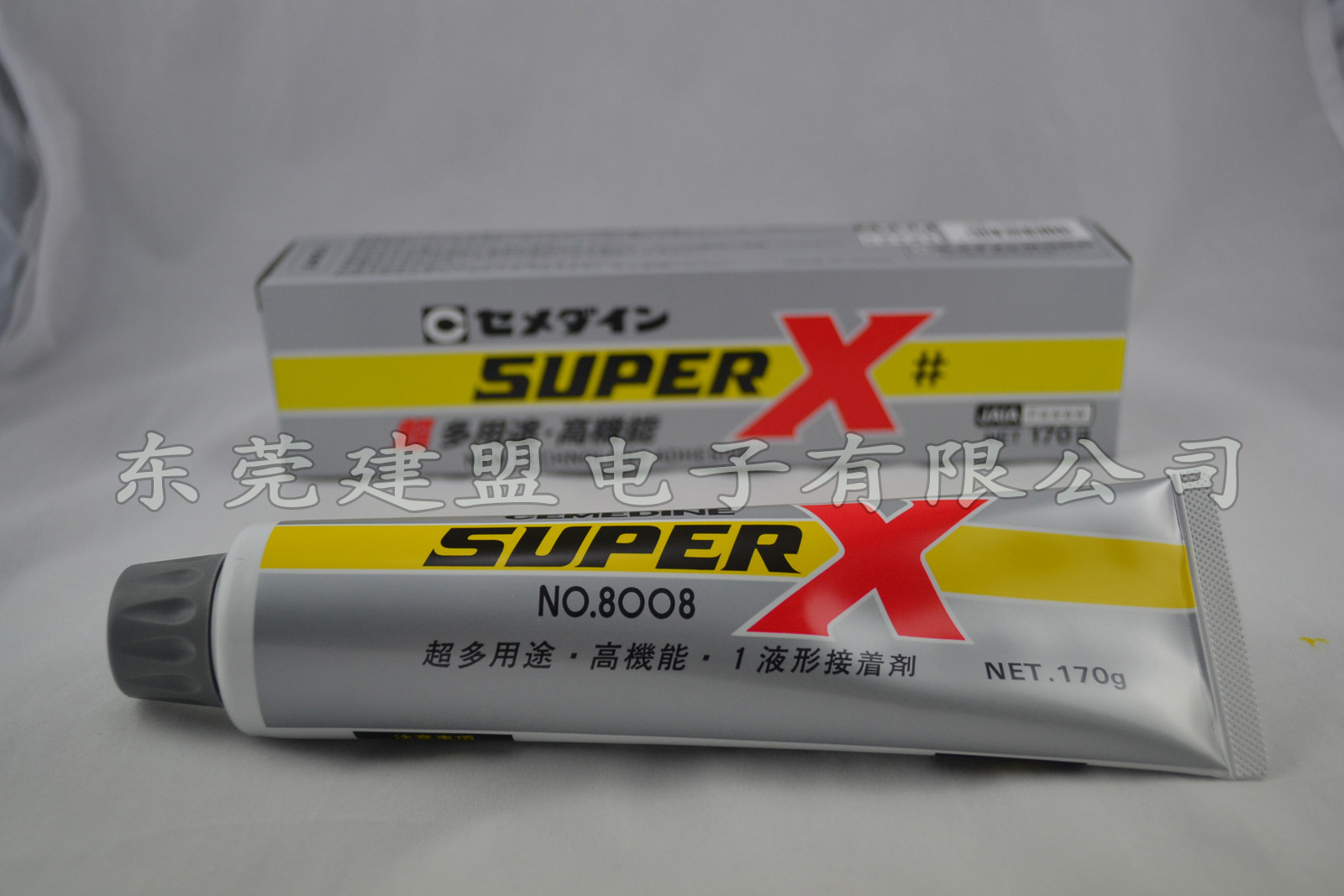 施敏打硬高強度電子接著劑Super8008 md環保原始圖片3