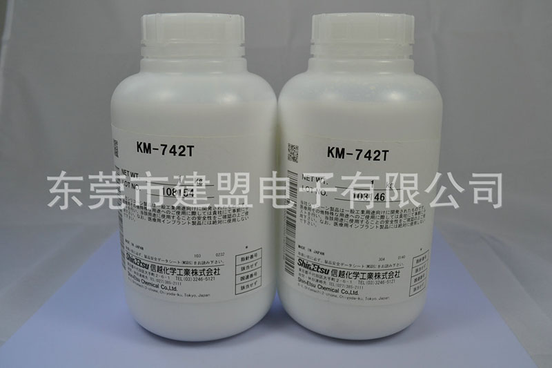 經(jīng)銷供應(yīng)高質(zhì)量KM-742T 聚氨酯脫模劑