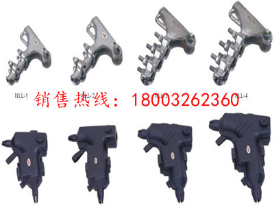 鋼絞線用耐張線夾(焊接型)  耐張線夾(液壓型) 