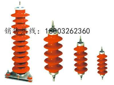 HY5WS-17/50|10KV电站型避雷器