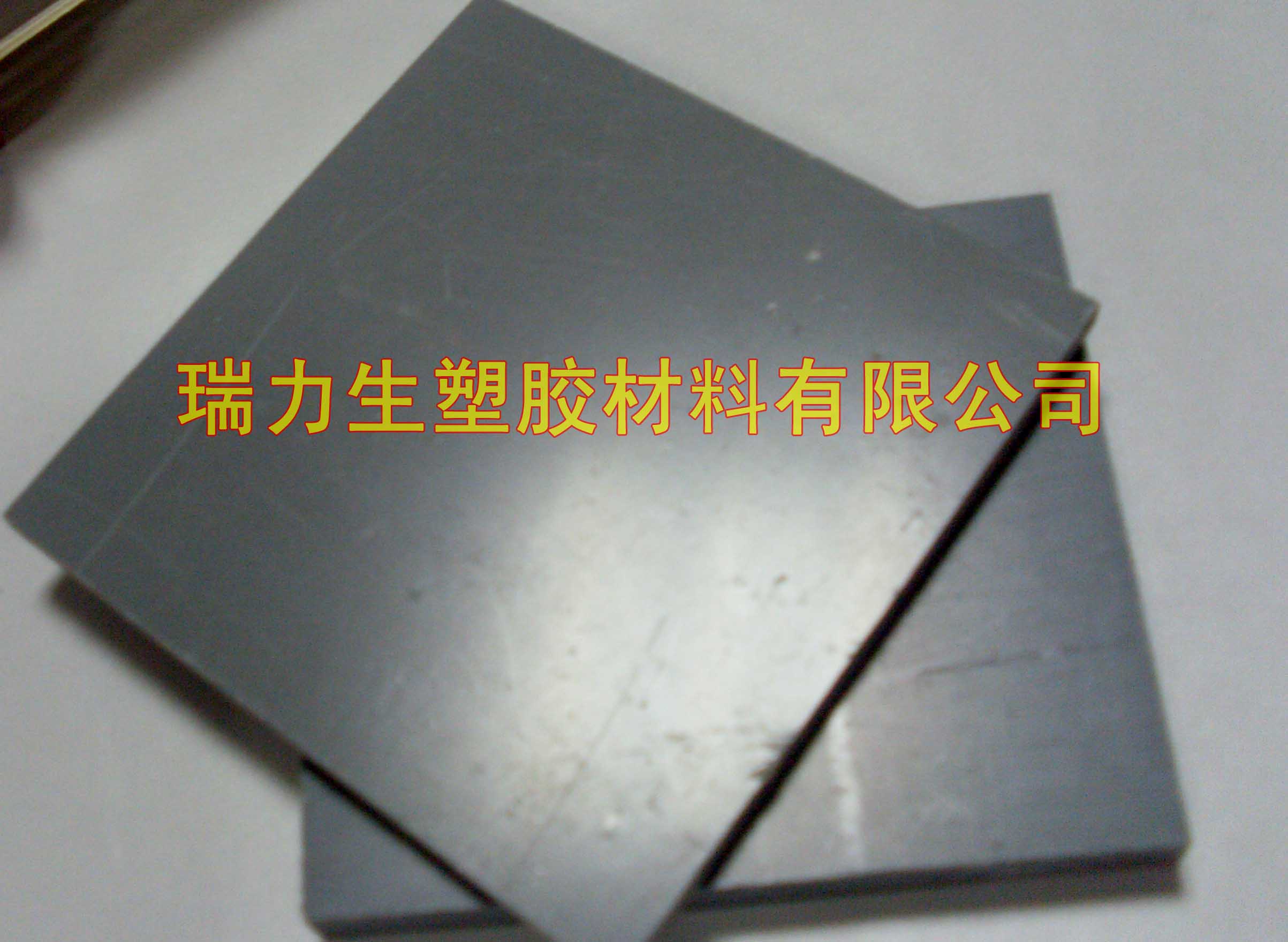 供應透明PVC板，灰色PVC棒