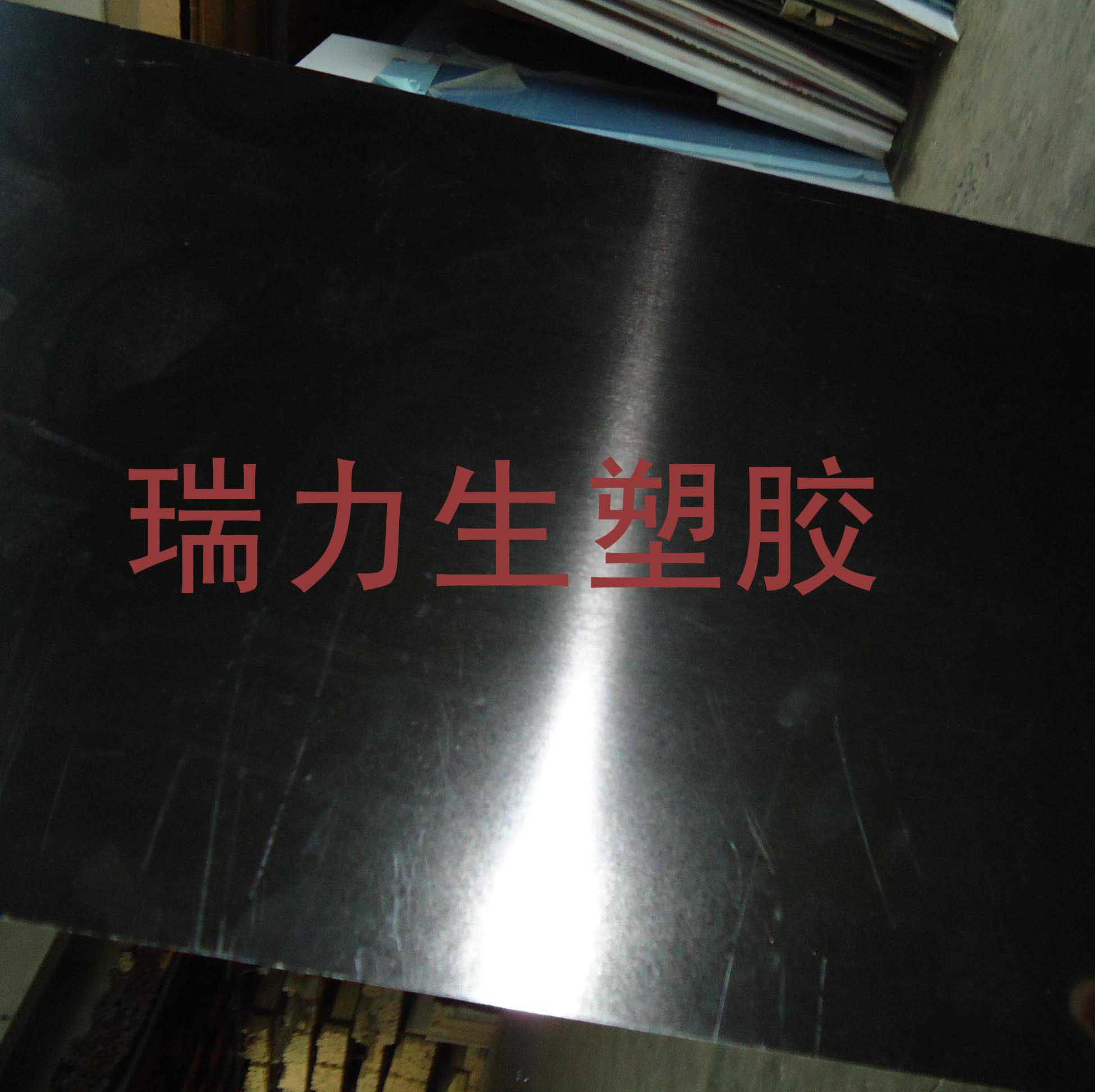 供應(yīng)黑色防靜電電木板原始圖片2