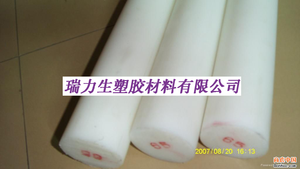 供應(yīng)國產(chǎn)白色/黑色PE板棒，聚乙烯板棒
