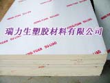 供應國產白色/黑色PE板棒，聚乙烯板棒