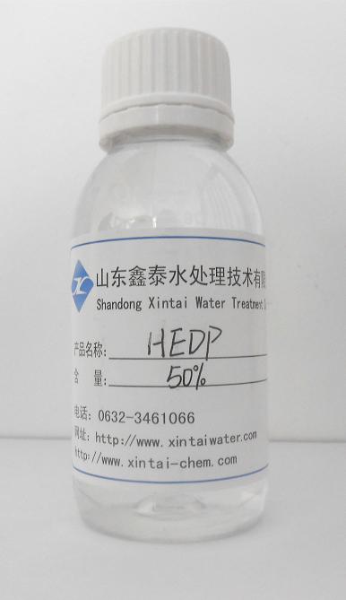 山東鑫泰 氨基三甲叉膦酸 ATMP