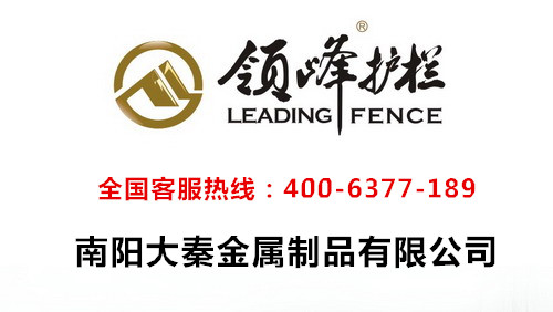 南陽護欄定制-南陽大秦金屬制品