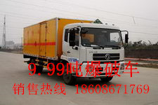 河北福田易燃?xì)怏w運(yùn)輸車價(jià)格原始圖片3