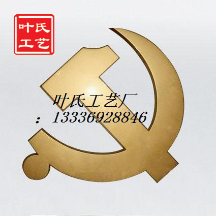 定制直銷警徽訂購工商徽哪里有工商徽廠家批發(fā)定做工商徽廠家原始圖片2