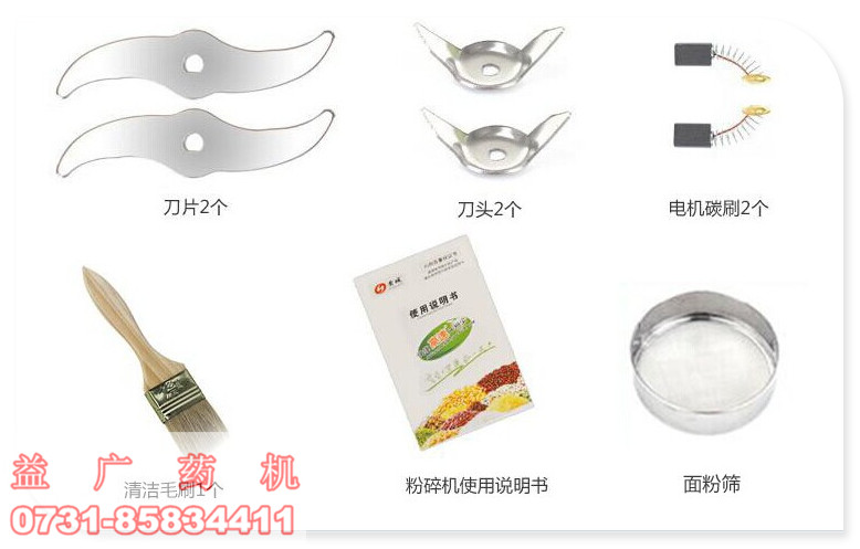 WK100-2000搖擺式粉碎機(jī)_秸稈粉碎機(jī)_多功能磨粉機(jī)_15700778577原始圖片2